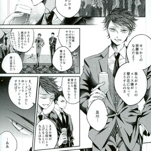[Aquarium (Pakaru)] Kawaii ne, Oikawa-kun – Haikyuu!! [JP] – Gay Manga sex 3