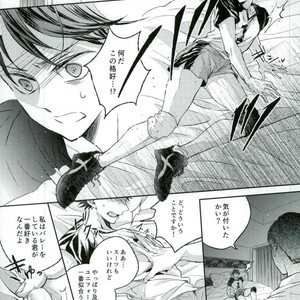 [Aquarium (Pakaru)] Kawaii ne, Oikawa-kun – Haikyuu!! [JP] – Gay Manga sex 7