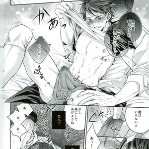 [Aquarium (Pakaru)] Kawaii ne, Oikawa-kun – Haikyuu!! [JP] – Gay Manga sex 8