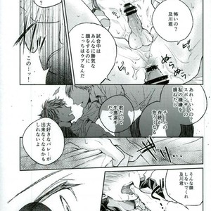 [Aquarium (Pakaru)] Kawaii ne, Oikawa-kun – Haikyuu!! [JP] – Gay Manga sex 13