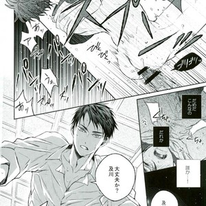 [Aquarium (Pakaru)] Kawaii ne, Oikawa-kun – Haikyuu!! [JP] – Gay Manga sex 14