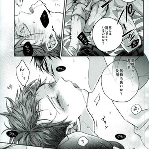 [Aquarium (Pakaru)] Kawaii ne, Oikawa-kun – Haikyuu!! [JP] – Gay Manga sex 15