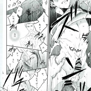 [Aquarium (Pakaru)] Kawaii ne, Oikawa-kun – Haikyuu!! [JP] – Gay Manga sex 16