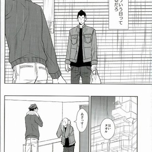 [Furigetsu] Yasashi dokutsu – Haikyuu!! dj [JP] – Gay Manga sex 3