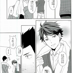 [Furigetsu] Yasashi dokutsu – Haikyuu!! dj [JP] – Gay Manga sex 4