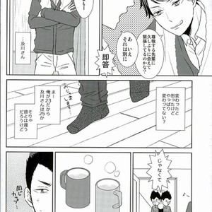 [Furigetsu] Yasashi dokutsu – Haikyuu!! dj [JP] – Gay Manga sex 5