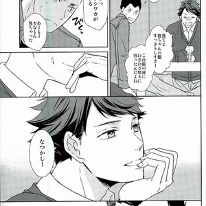 [Furigetsu] Yasashi dokutsu – Haikyuu!! dj [JP] – Gay Manga sex 8