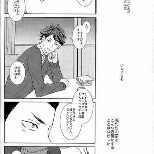 [Furigetsu] Yasashi dokutsu – Haikyuu!! dj [JP] – Gay Manga sex 9