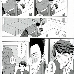 [Furigetsu] Yasashi dokutsu – Haikyuu!! dj [JP] – Gay Manga sex 13