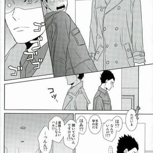 [Furigetsu] Yasashi dokutsu – Haikyuu!! dj [JP] – Gay Manga sex 15
