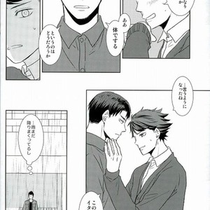 [Furigetsu] Yasashi dokutsu – Haikyuu!! dj [JP] – Gay Manga sex 17