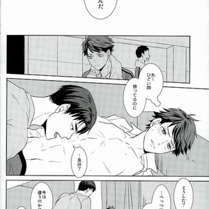 [Furigetsu] Yasashi dokutsu – Haikyuu!! dj [JP] – Gay Manga sex 21