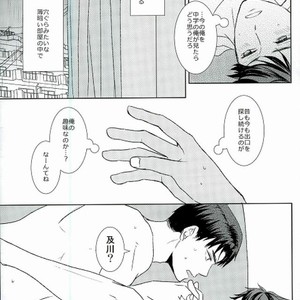 [Furigetsu] Yasashi dokutsu – Haikyuu!! dj [JP] – Gay Manga sex 22