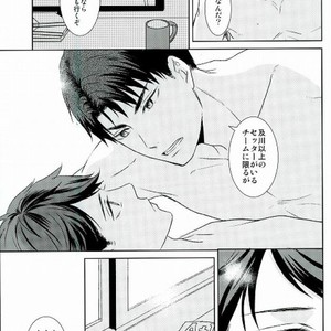 [Furigetsu] Yasashi dokutsu – Haikyuu!! dj [JP] – Gay Manga sex 24