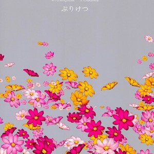[Furigetsu] Yasashi dokutsu – Haikyuu!! dj [JP] – Gay Manga sex 26