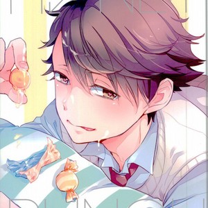 [Gitogito Meganedan (Goddamn Aramaki)] HONEY PUNCH – Haikyuu!! dj [JP] – Gay Manga thumbnail 001