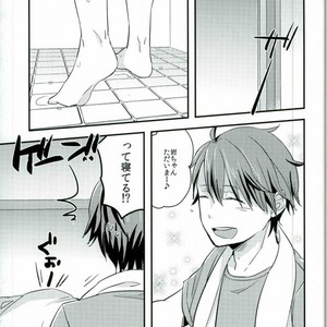 [Gitogito Meganedan (Goddamn Aramaki)] HONEY PUNCH – Haikyuu!! dj [JP] – Gay Manga sex 2