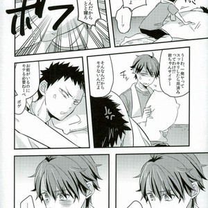 [Gitogito Meganedan (Goddamn Aramaki)] HONEY PUNCH – Haikyuu!! dj [JP] – Gay Manga sex 3