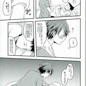 [Gitogito Meganedan (Goddamn Aramaki)] HONEY PUNCH – Haikyuu!! dj [JP] – Gay Manga sex 4