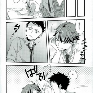 [Gitogito Meganedan (Goddamn Aramaki)] HONEY PUNCH – Haikyuu!! dj [JP] – Gay Manga sex 5