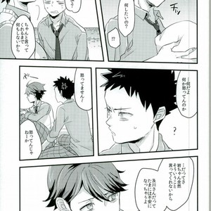 [Gitogito Meganedan (Goddamn Aramaki)] HONEY PUNCH – Haikyuu!! dj [JP] – Gay Manga sex 6