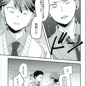 [Gitogito Meganedan (Goddamn Aramaki)] HONEY PUNCH – Haikyuu!! dj [JP] – Gay Manga sex 8