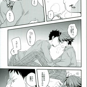 [Gitogito Meganedan (Goddamn Aramaki)] HONEY PUNCH – Haikyuu!! dj [JP] – Gay Manga sex 10