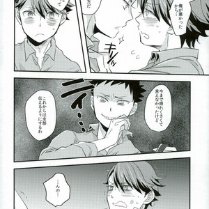 [Gitogito Meganedan (Goddamn Aramaki)] HONEY PUNCH – Haikyuu!! dj [JP] – Gay Manga sex 11