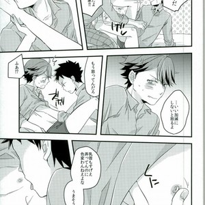 [Gitogito Meganedan (Goddamn Aramaki)] HONEY PUNCH – Haikyuu!! dj [JP] – Gay Manga sex 12