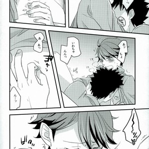 [Gitogito Meganedan (Goddamn Aramaki)] HONEY PUNCH – Haikyuu!! dj [JP] – Gay Manga sex 13