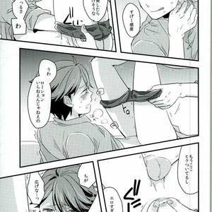 [Gitogito Meganedan (Goddamn Aramaki)] HONEY PUNCH – Haikyuu!! dj [JP] – Gay Manga sex 14