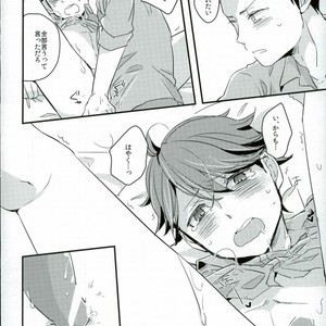 [Gitogito Meganedan (Goddamn Aramaki)] HONEY PUNCH – Haikyuu!! dj [JP] – Gay Manga sex 15