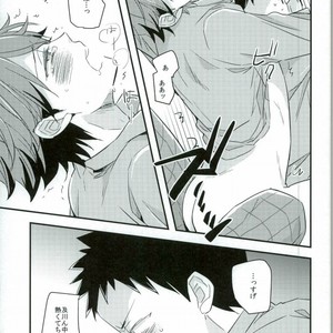 [Gitogito Meganedan (Goddamn Aramaki)] HONEY PUNCH – Haikyuu!! dj [JP] – Gay Manga sex 16