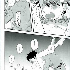 [Gitogito Meganedan (Goddamn Aramaki)] HONEY PUNCH – Haikyuu!! dj [JP] – Gay Manga sex 17