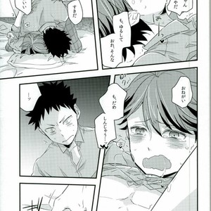 [Gitogito Meganedan (Goddamn Aramaki)] HONEY PUNCH – Haikyuu!! dj [JP] – Gay Manga sex 18