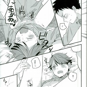 [Gitogito Meganedan (Goddamn Aramaki)] HONEY PUNCH – Haikyuu!! dj [JP] – Gay Manga sex 20