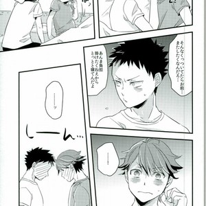 [Gitogito Meganedan (Goddamn Aramaki)] HONEY PUNCH – Haikyuu!! dj [JP] – Gay Manga sex 22