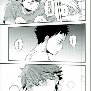 [Gitogito Meganedan (Goddamn Aramaki)] HONEY PUNCH – Haikyuu!! dj [JP] – Gay Manga sex 24