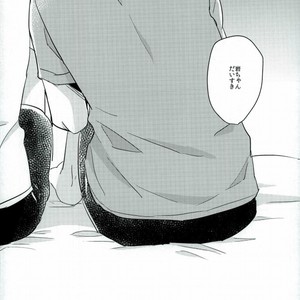 [Gitogito Meganedan (Goddamn Aramaki)] HONEY PUNCH – Haikyuu!! dj [JP] – Gay Manga sex 25