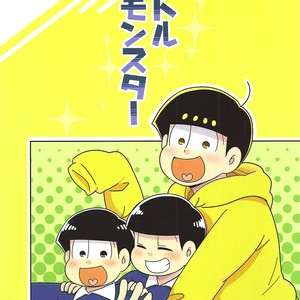 [toccata/ Kobisu] Osomatsu-san dj – Little Monster [Eng] – Gay Manga thumbnail 001