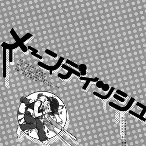 [Shiki Signal/ Mizunoto Aruki] Osomatsu-san dj – Main Dish [Eng] – Gay Manga sex 25