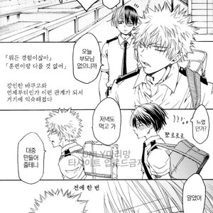 [Chintara Hutarigumi (Nobunobu)] Answer Is Near – Boku no Hero Academia dj [kr] – Gay Manga sex 2