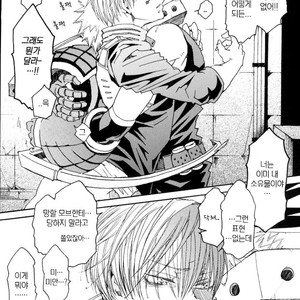 [Chintara Hutarigumi (Nobunobu)] Answer Is Near – Boku no Hero Academia dj [kr] – Gay Manga sex 11