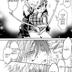 [Chintara Hutarigumi (Nobunobu)] Answer Is Near – Boku no Hero Academia dj [kr] – Gay Manga sex 12