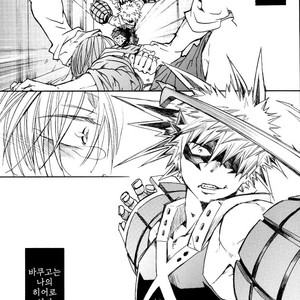 [Chintara Hutarigumi (Nobunobu)] Answer Is Near – Boku no Hero Academia dj [kr] – Gay Manga sex 15