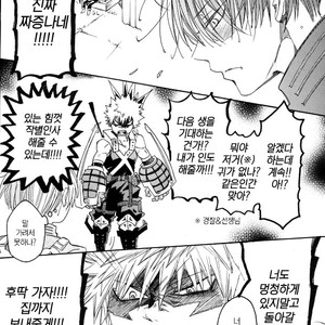 [Chintara Hutarigumi (Nobunobu)] Answer Is Near – Boku no Hero Academia dj [kr] – Gay Manga sex 16