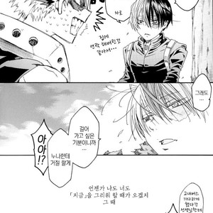 [Chintara Hutarigumi (Nobunobu)] Answer Is Near – Boku no Hero Academia dj [kr] – Gay Manga sex 17