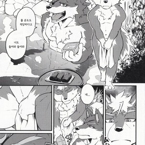 [Beats Beasts Partners (Kishiguma , Cooya)] Burari?Burari [kr] – Gay Manga sex 4