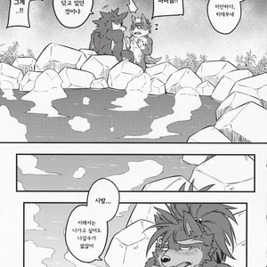 [Beats Beasts Partners (Kishiguma , Cooya)] Burari?Burari [kr] – Gay Manga sex 14