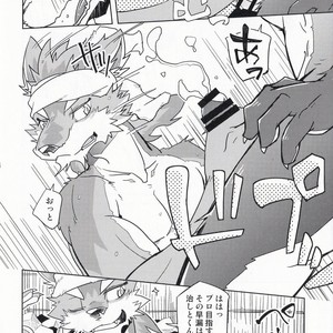 [Beats Beasts Partners (Kishiguma , Cooya)] Burari?Burari [kr] – Gay Manga sex 23